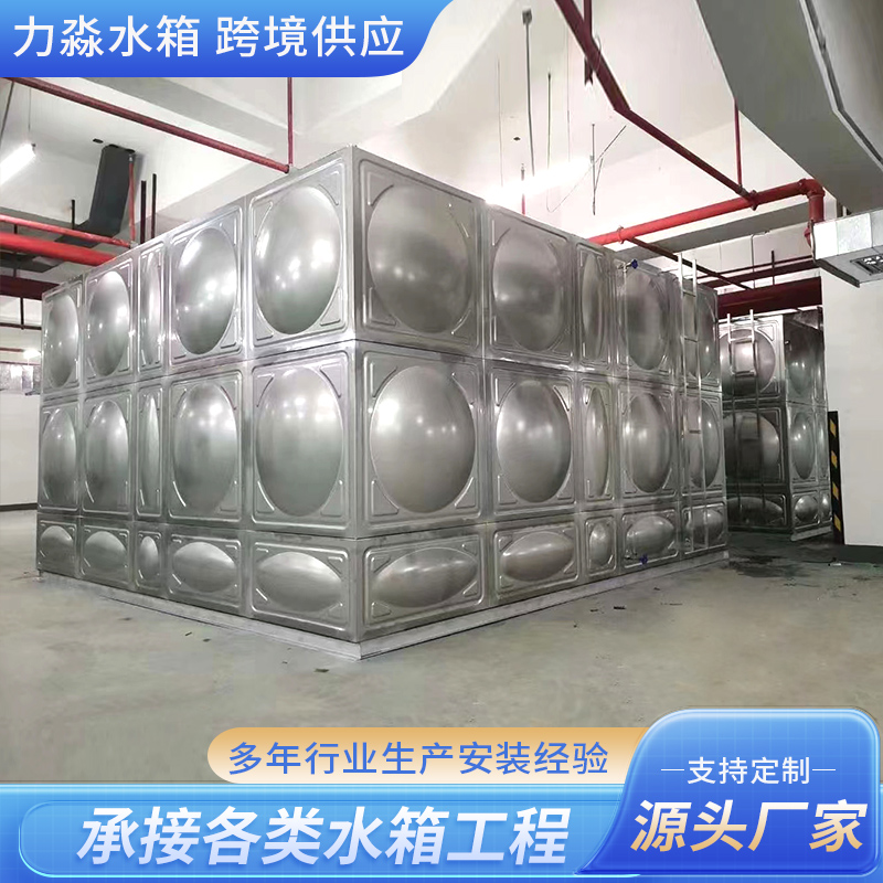 六盘水市不锈钢水箱消防水箱 - 推荐