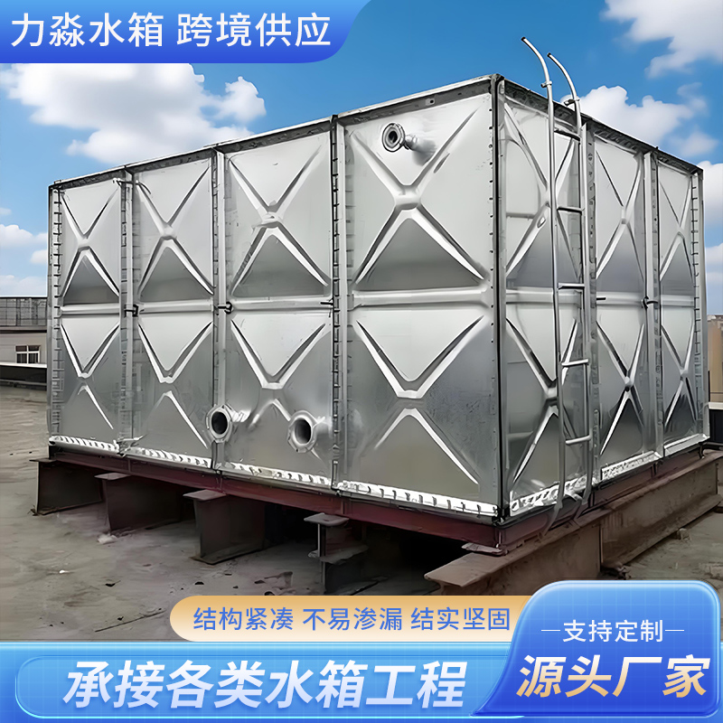 六盘水市地埋箱泵一体消防水箱镀锌钢板水箱 - 哪里好